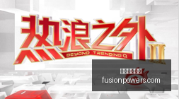 腾讯电竞新,品首秀,跨界联名引,米兰体育娱乐官网,米兰体育App,米兰体育直播,米兰体育娱乐平台,米兰体育登录